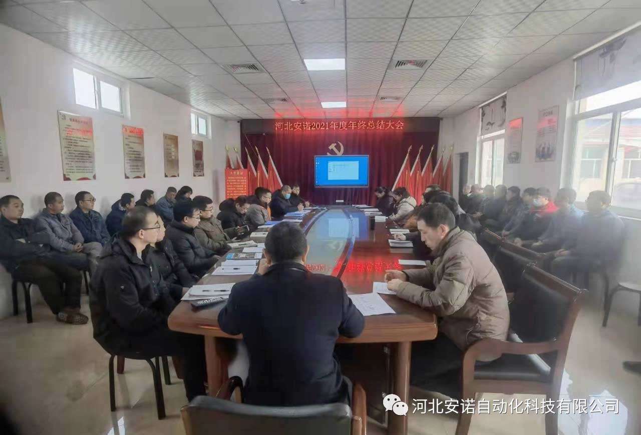 安诺自动化 安诺自动化