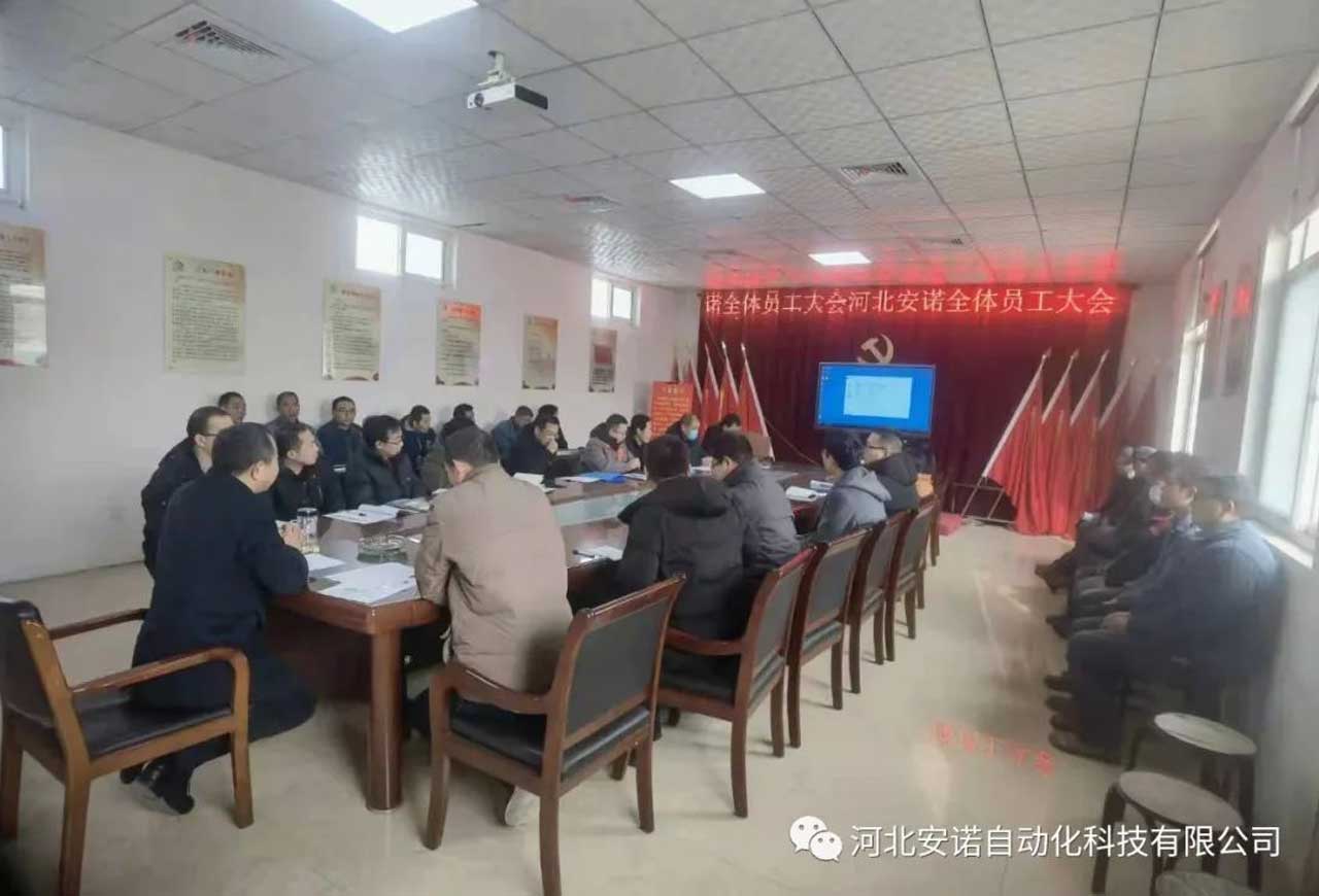 安诺自动化 安诺自动化