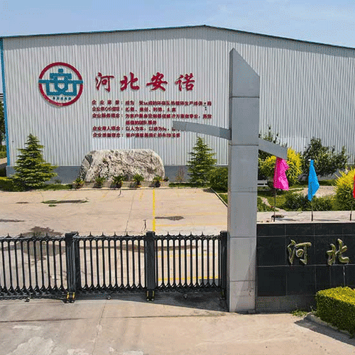 安诺自动化科技：河北锌烟回收设备的解决方案