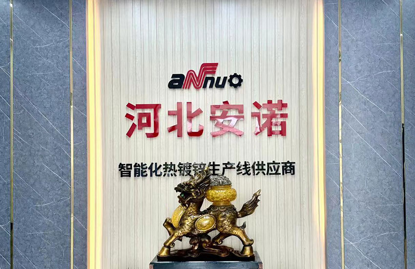 安诺自动化